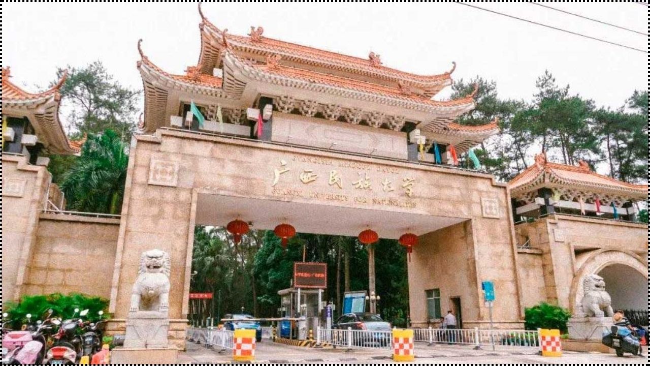 2025 Chinese Government Scholarship at Guangxi University