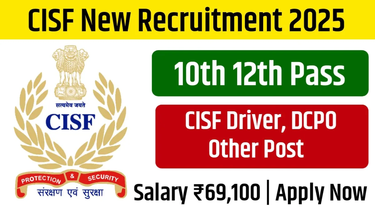 CISF Constable New Vacancy