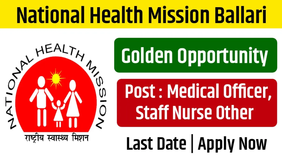 NHM Ballari New Vacancy Notification