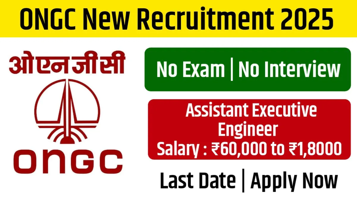 ONGC New Vacancy