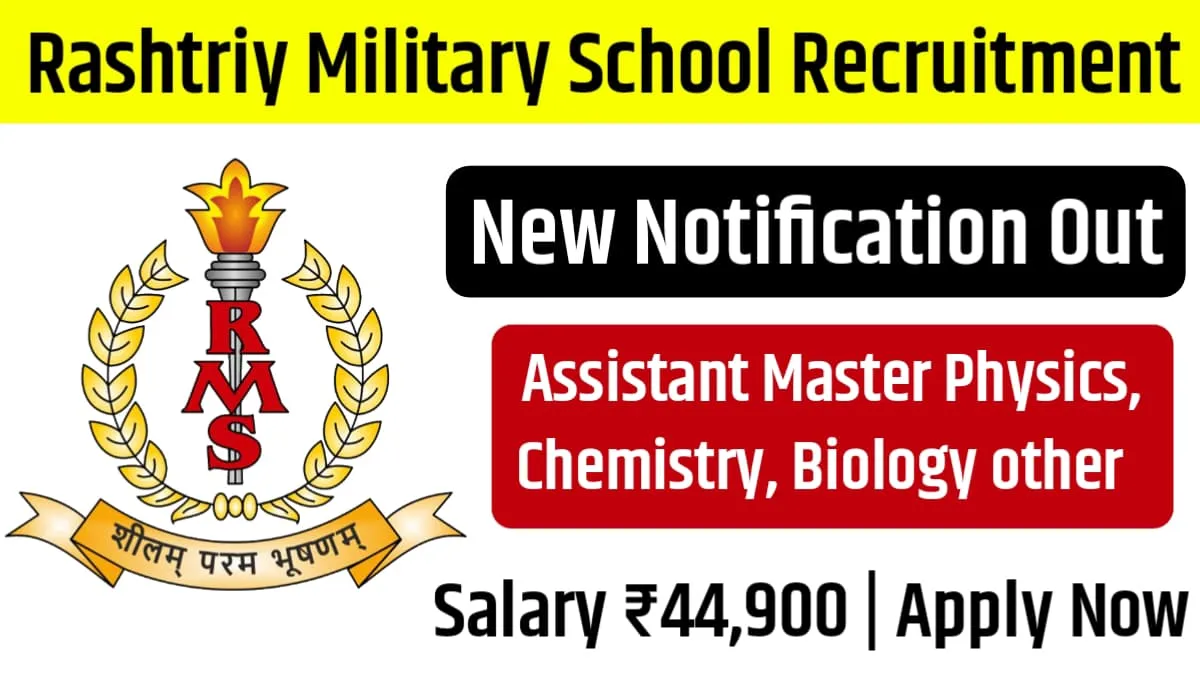 Rashtriya Military School Vacancy