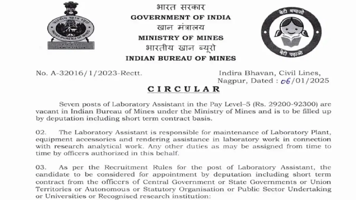 Indian Bureau of Mines Recruitment 2025