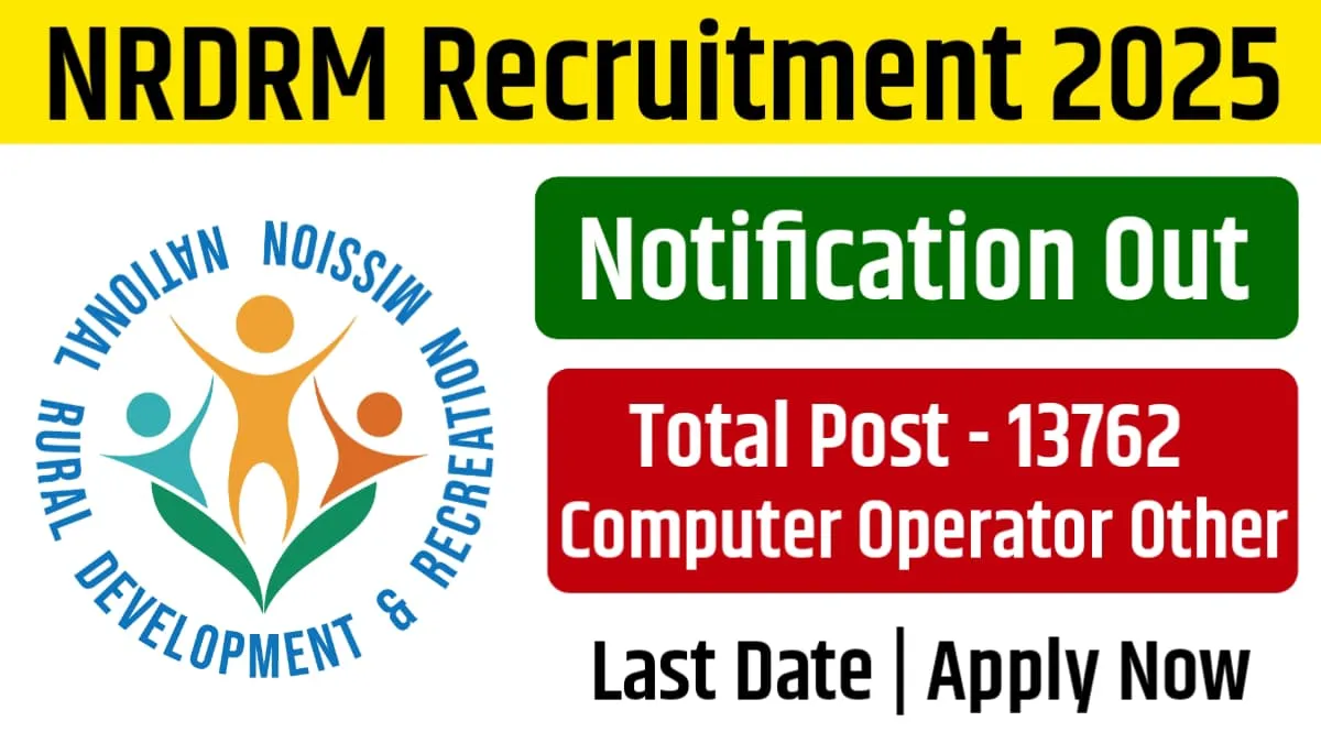 NRDRM Recruitment 2025